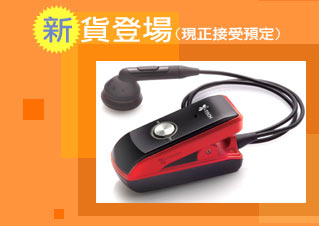 sfn({ww) i.Tech Clip Vibrate Ūަվ(ƾ_ʥ\)