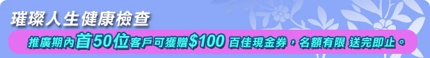 AHͰdˬd s50Ȥi$100ʨβ{AWB eYC