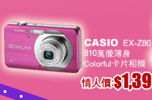 CASIO EX-Z80 810U̩誱Colorfuld۾