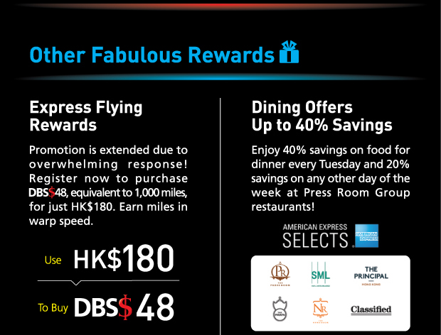 Express Flying Rewards promotion is extended due to overwhelming response! Register now to purchase DBS$48, equivalent to 1,000 miles, for just HK$180. In addition, you can enjoy up to 40% savings on food for dinner at Press Room Group restaurants!