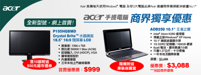 ACER ⴣqӬɿWuf