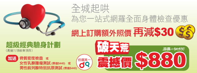 ̫}IWqʯS鶴ˬd$850_ t[e~F